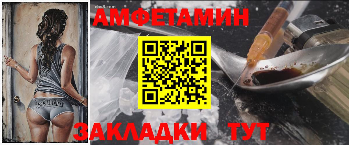 Можга  Амфетамин  Вход с VPN  АМФЕТАМИН VHQ 