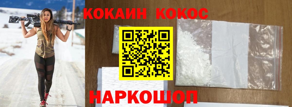 Cocaine Боливия  Вход с VPN  Кокаин  Кокаин Перу  Можга 
