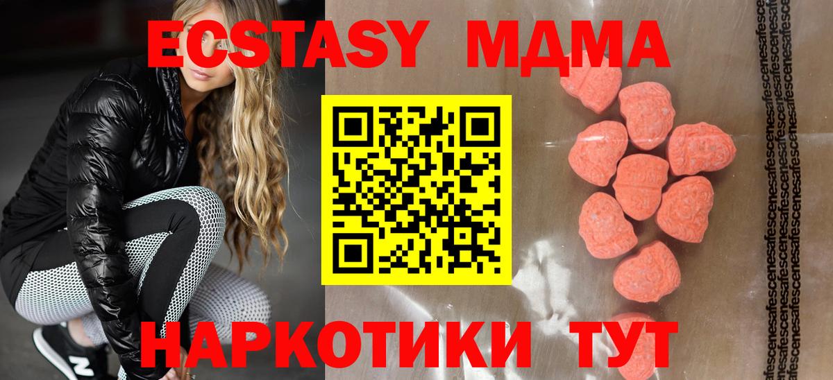 Ecstasy 99% Можга