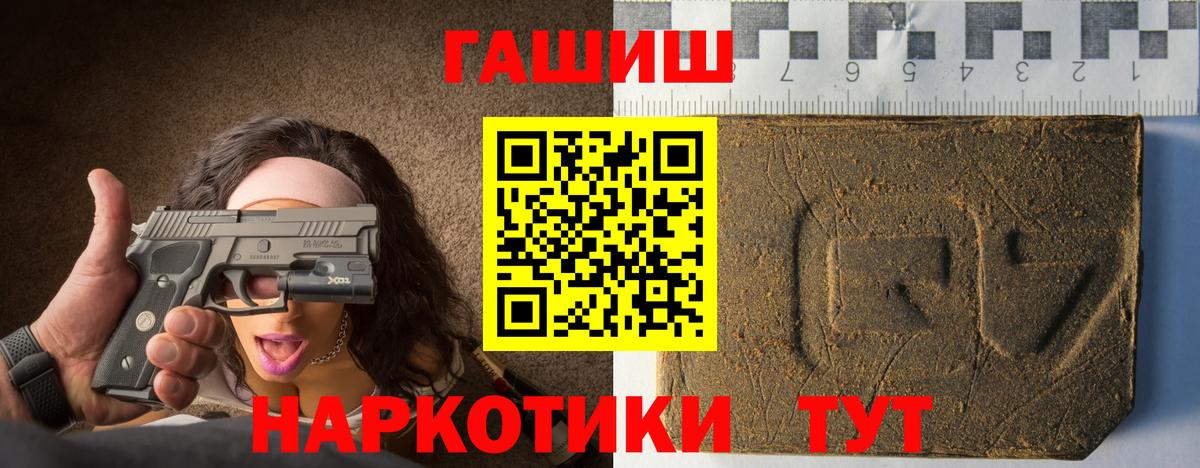 ГАШ Ice-O-Lator Можга