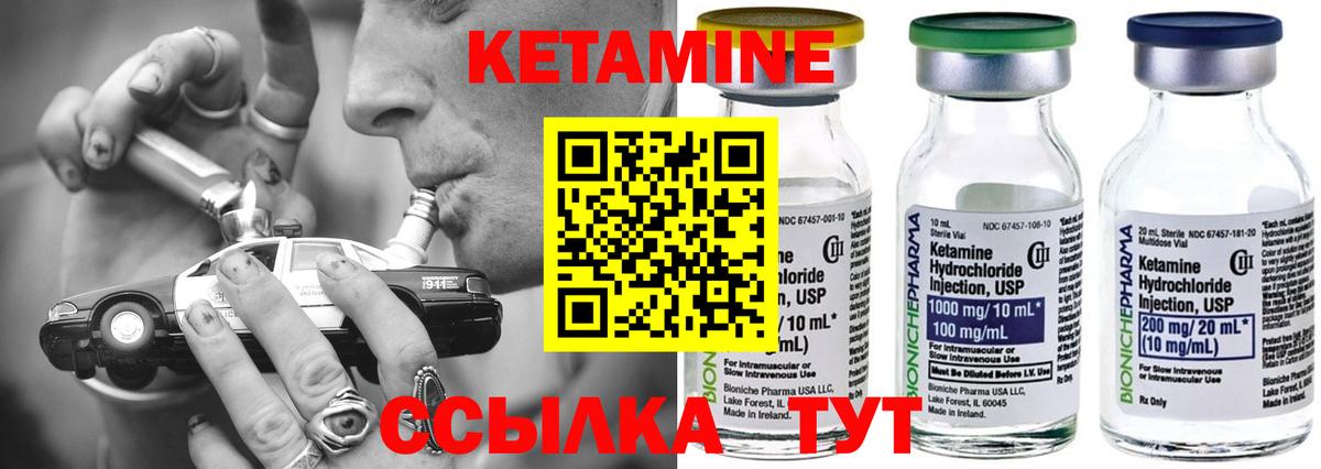 blacksprut как зайти  КЕТАМИН VHQ  Вход с VPN  Можга 