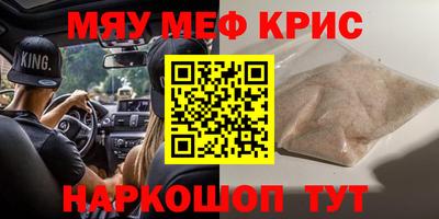 гашиш Севастополь