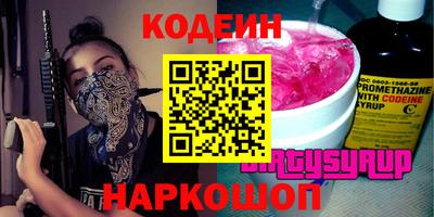 соль ск Северобайкальск