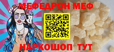 соль ск Северобайкальск
