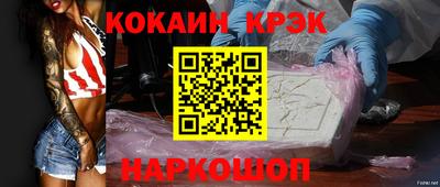 соль ск Северобайкальск
