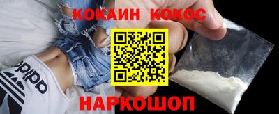 соль ск Северобайкальск