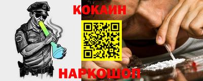 гашиш Севастополь