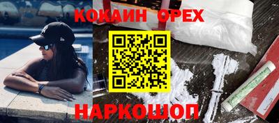 гашиш Севастополь
