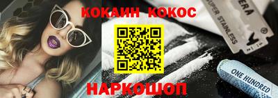 соль ск Северобайкальск