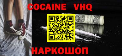 метадон Свободный