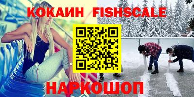 соль ск Северобайкальск