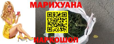 соль ск Северобайкальск