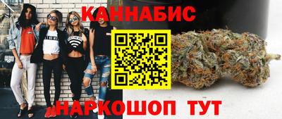 соль ск Северобайкальск