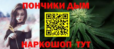 гашиш Севастополь