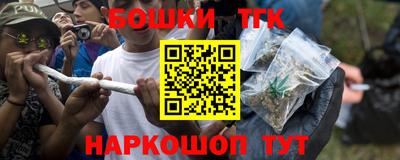 соль ск Северобайкальск