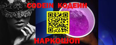 соль ск Северобайкальск