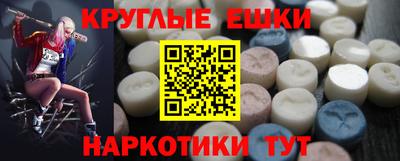 соль ск Северобайкальск