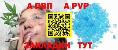 гашиш Севастополь