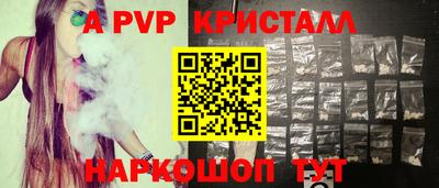 гашиш Севастополь