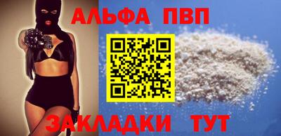 соль ск Северобайкальск
