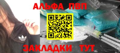 гашиш Севастополь