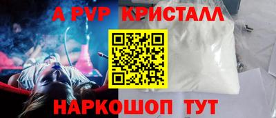 гашиш Севастополь