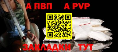 гашиш Севастополь
