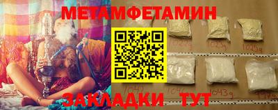 соль ск Северобайкальск