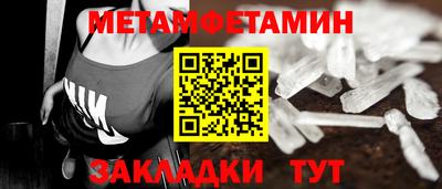 гашиш Севастополь