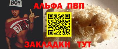 соль ск Северобайкальск