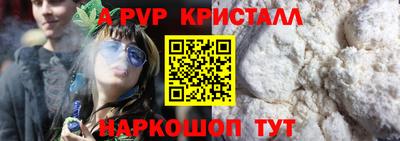 гашиш Севастополь