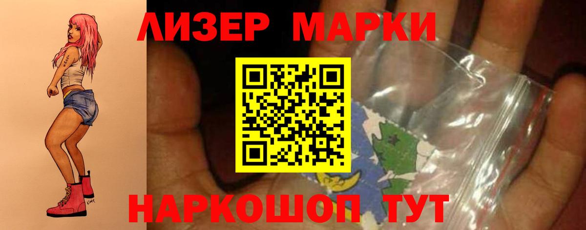 Можга  LSD-25 экстази ecstasy  ЛСД экстази кислота    ТОР  Вход с VPN 