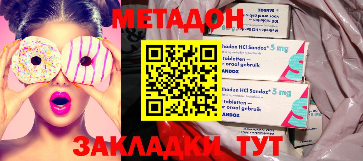 Лсд 25  COCAIN  Вход с VPN  Кокаин  Амфетамин кристаллы  Можга  МЕФ   Гашиш  Alpha-PVP СК кристаллы  ГАШИШ 