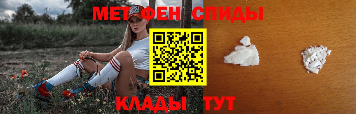 Можга  Первитин винт  Вход с VPN 