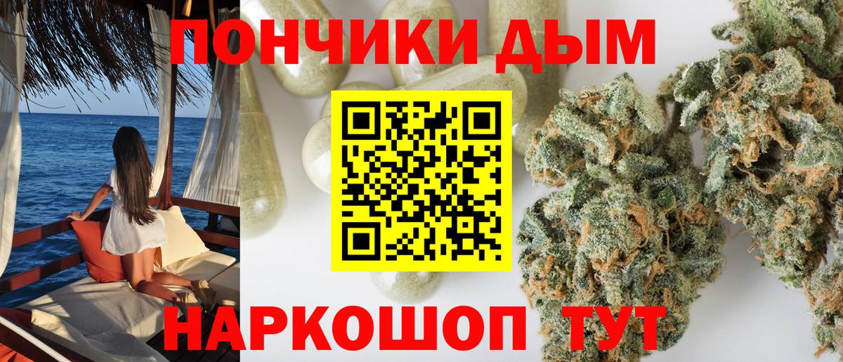 Можга  Бошки Шишки марихуана  Канабис LSD WEED  Вход с VPN  Конопля марихуана 