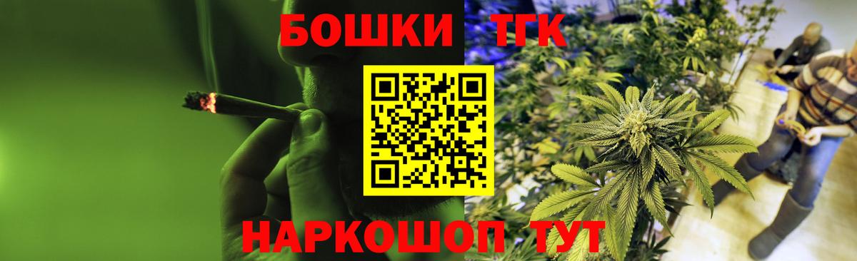 Канабис ГИДРОПОН Можга